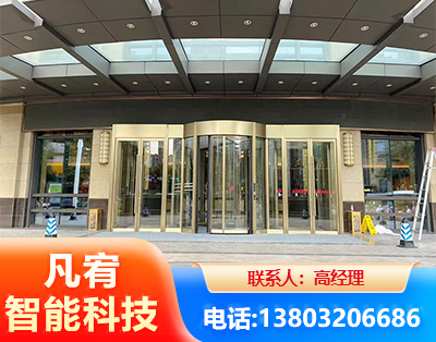 红河旋转门