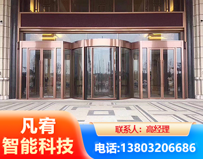 红河旋转门