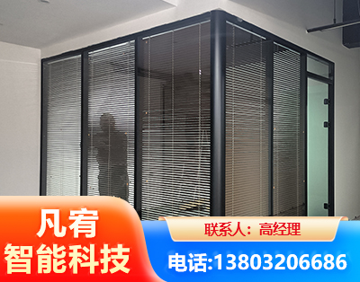 红河玻璃隔断