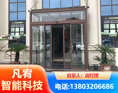 红河自动门