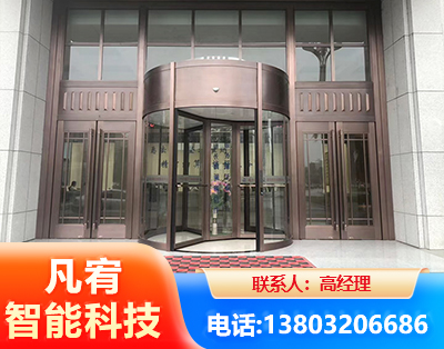 红河旋转门